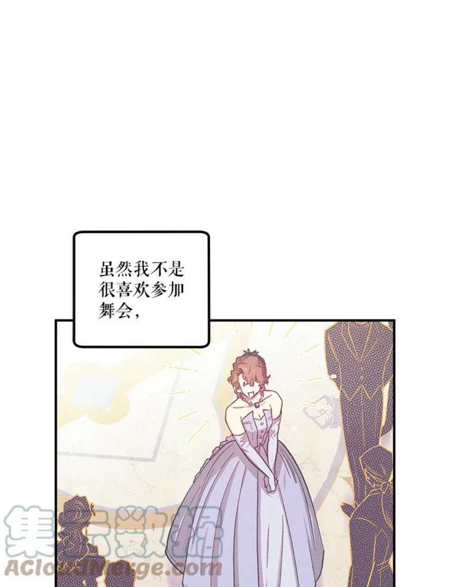 幸运还是不幸42.教育论