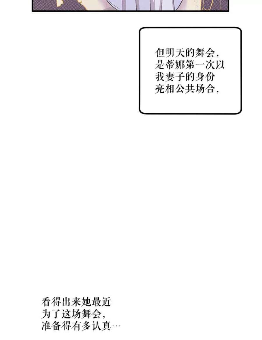 幸运还是不幸42.教育论