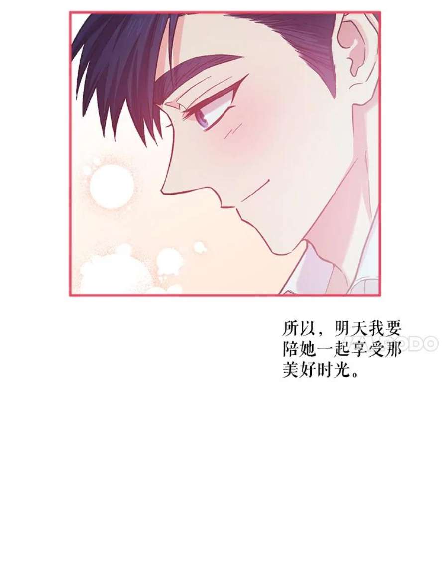 幸运还是不幸42.教育论