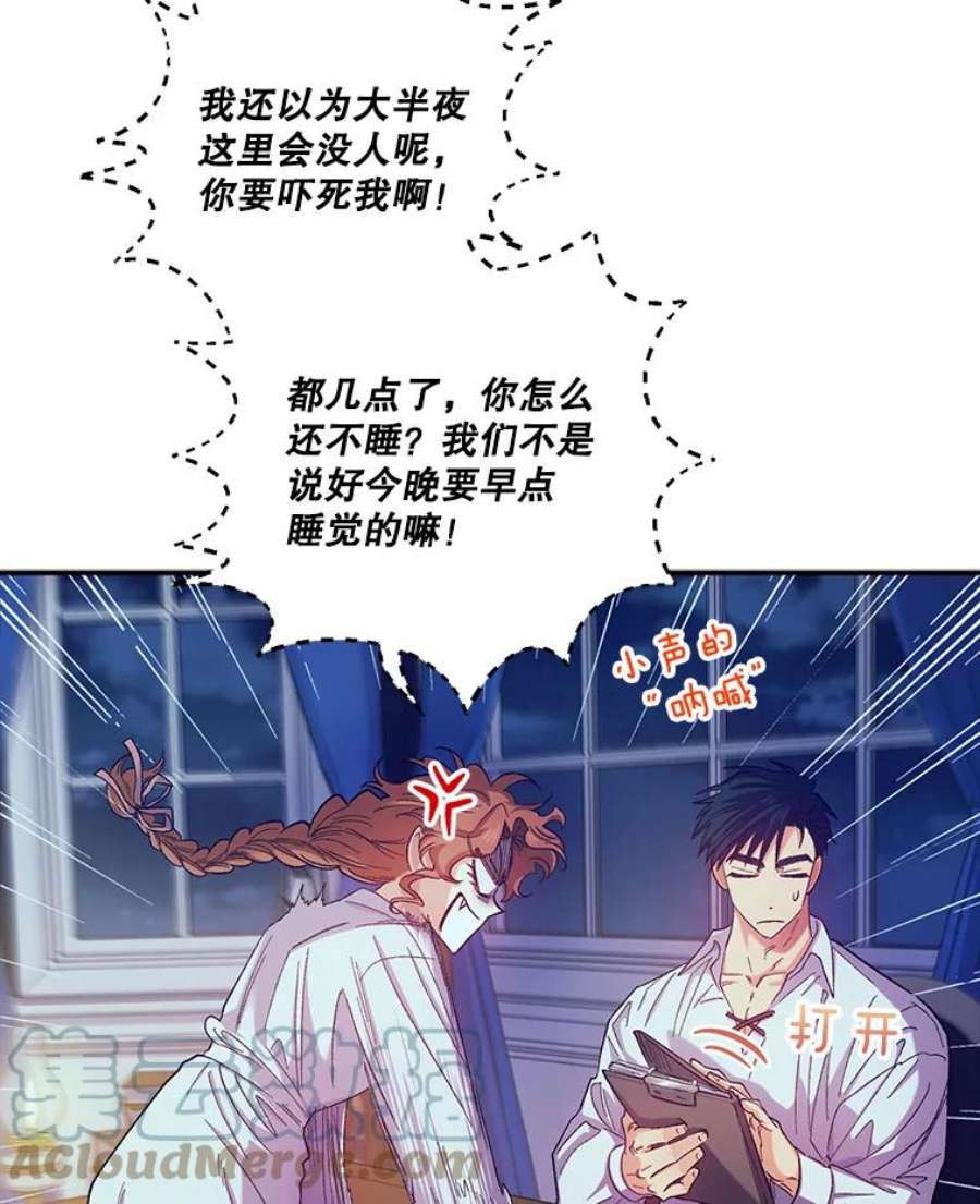 幸运还是不幸42.教育论
