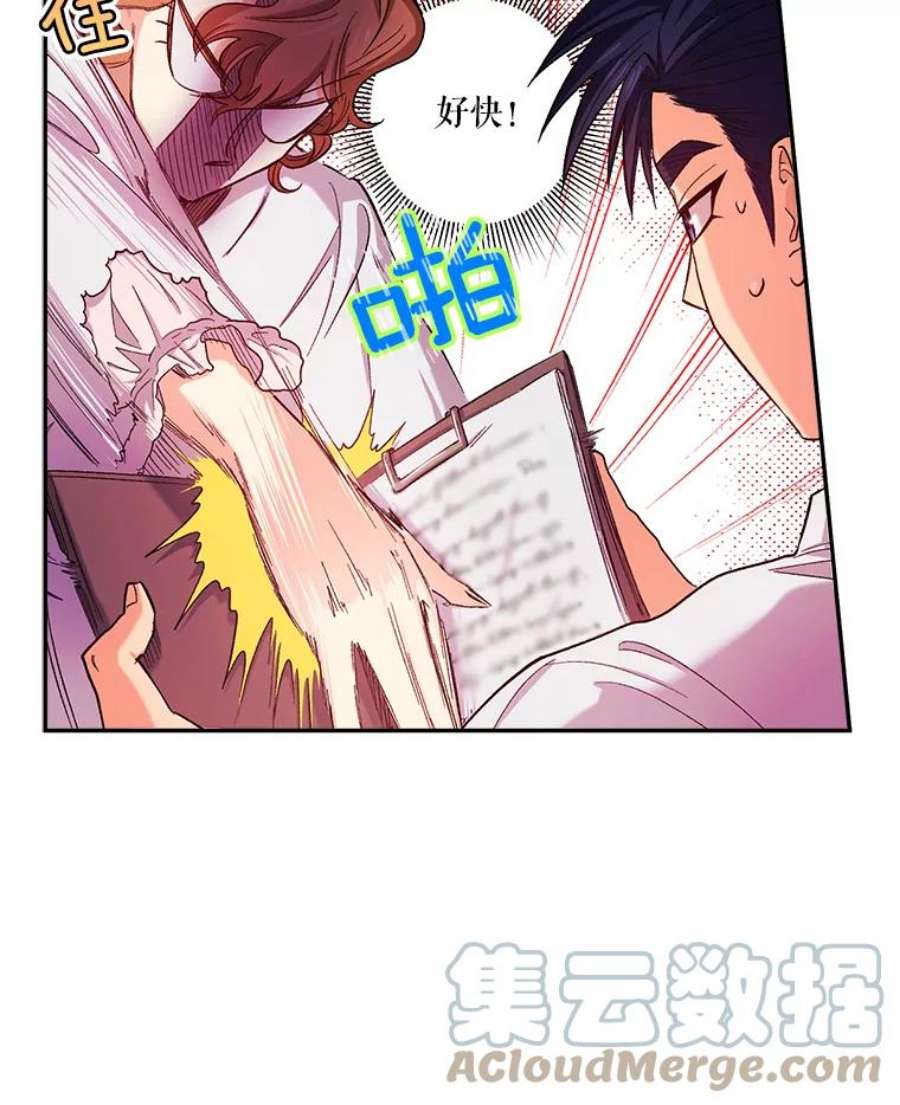 幸运还是不幸42.教育论