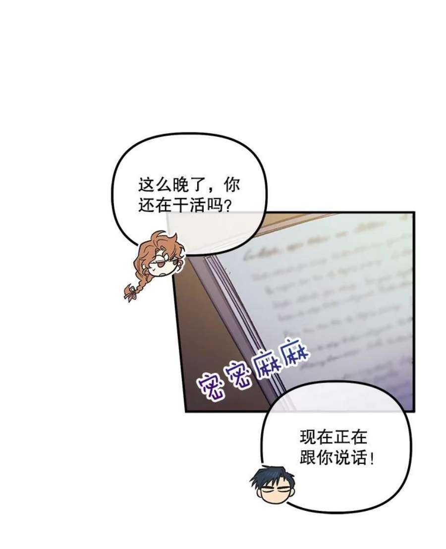 幸运还是不幸42.教育论