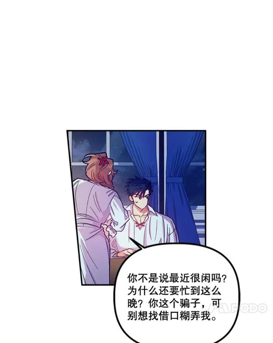 幸运还是不幸42.教育论