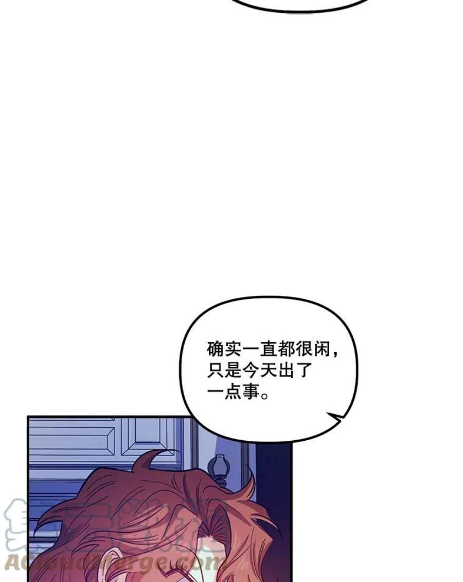 幸运还是不幸42.教育论