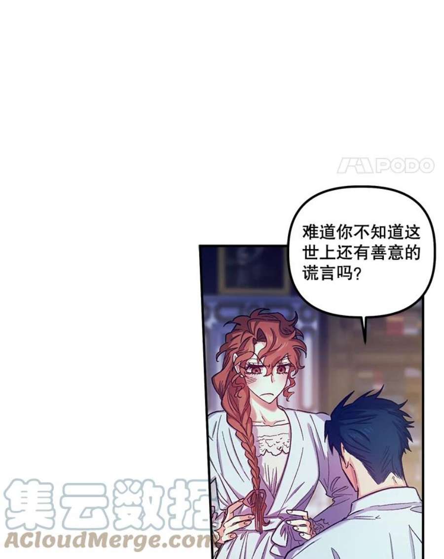 幸运还是不幸42.教育论