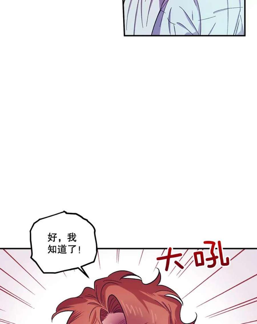 幸运还是不幸42.教育论