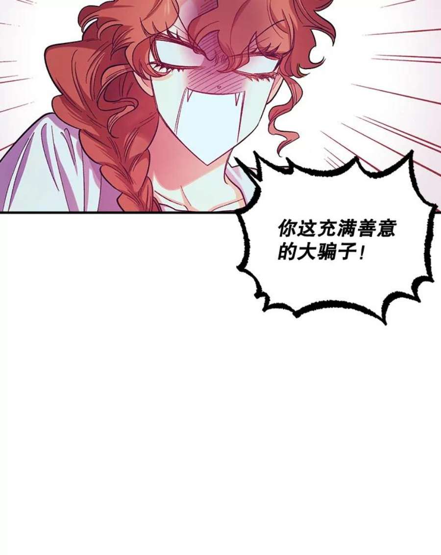 幸运还是不幸42.教育论