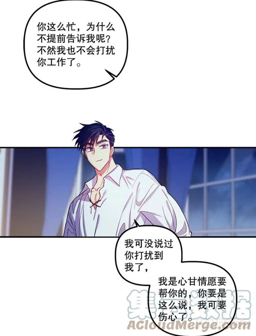 幸运还是不幸42.教育论