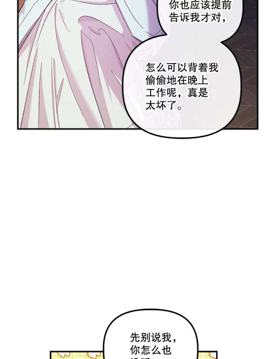 幸运还是不幸42.教育论