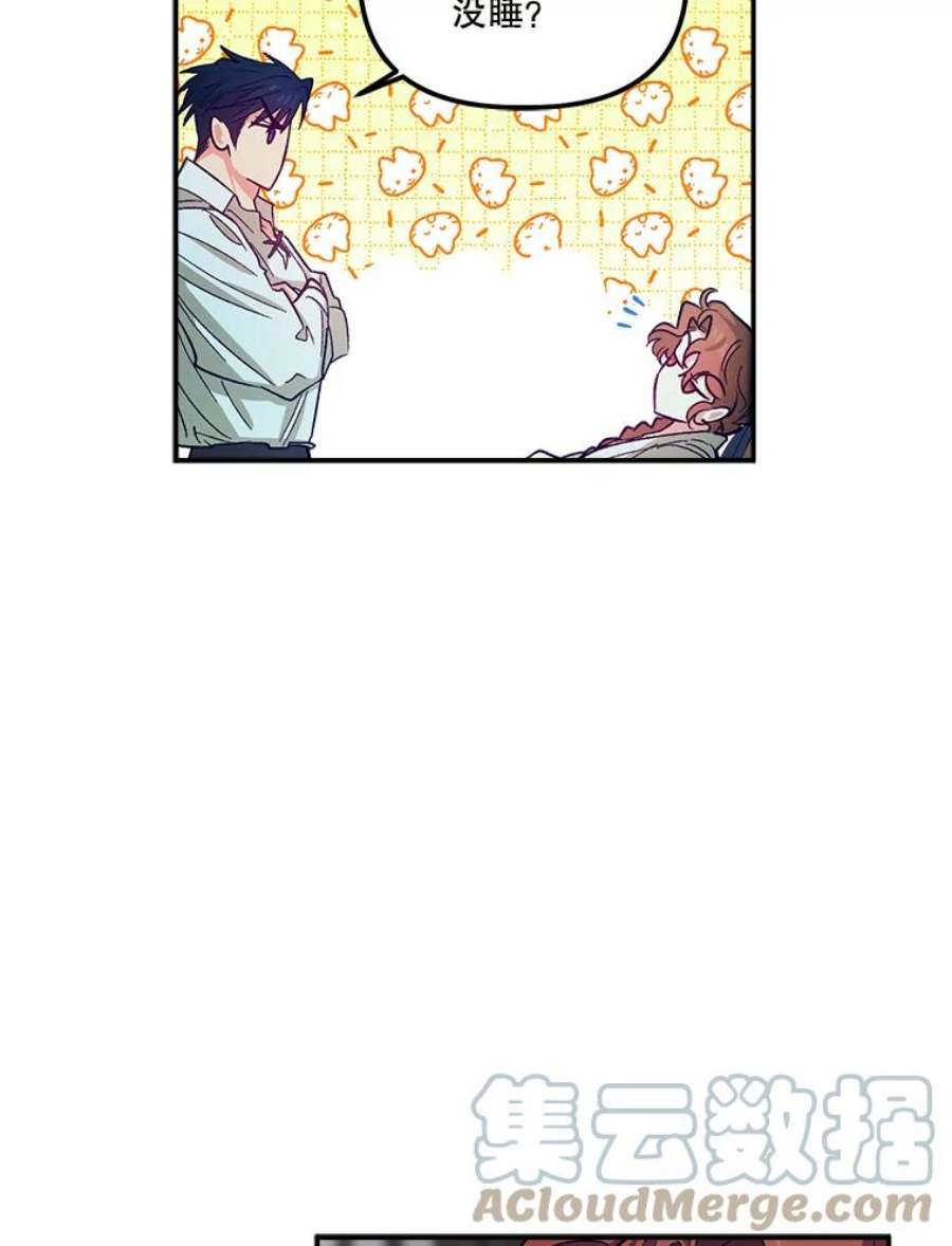 幸运还是不幸42.教育论