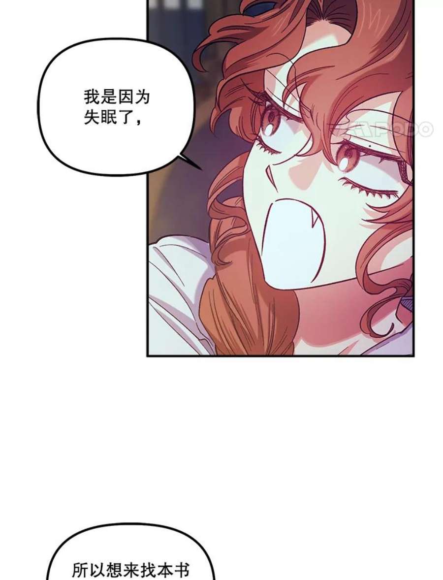 幸运还是不幸42.教育论