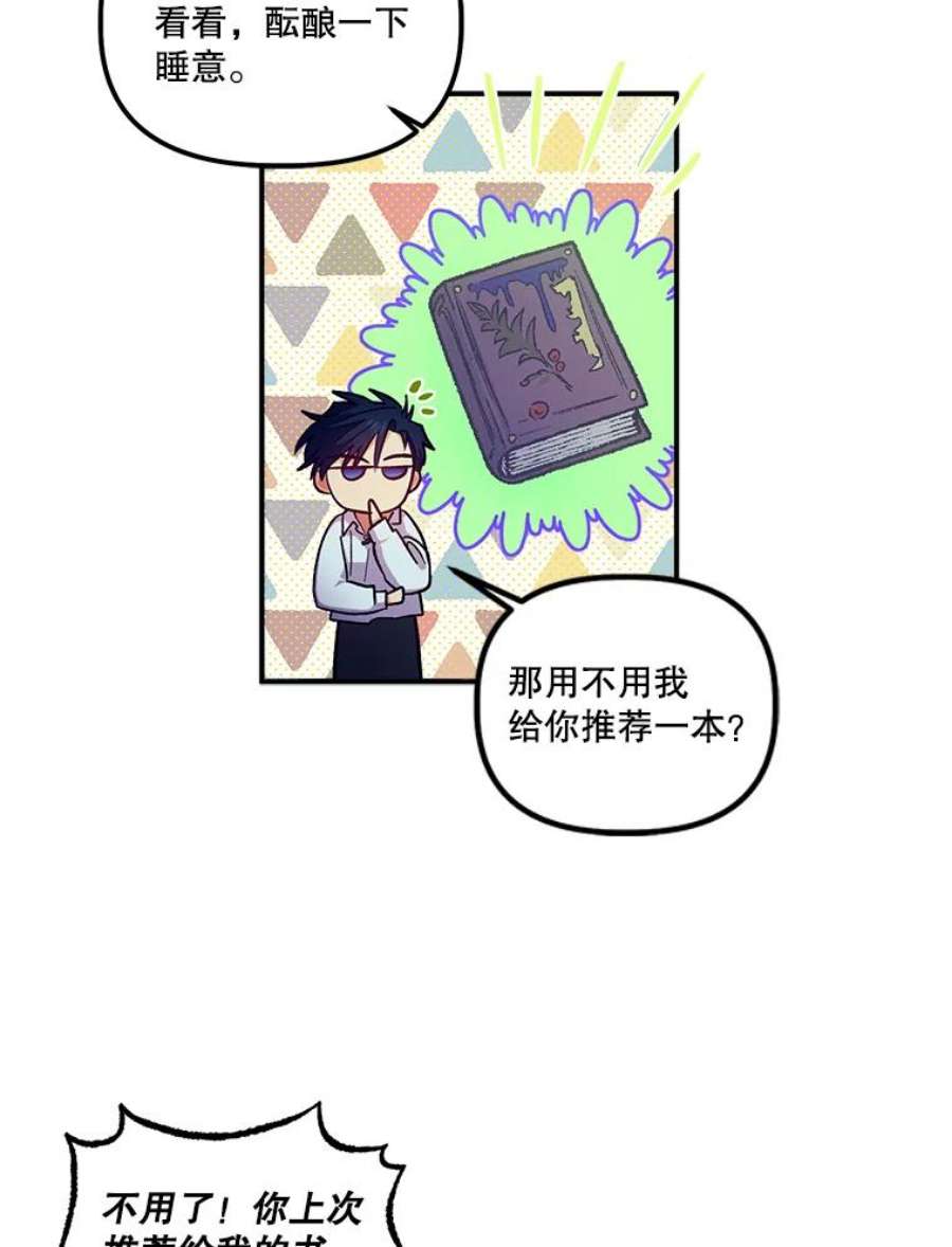 幸运还是不幸42.教育论