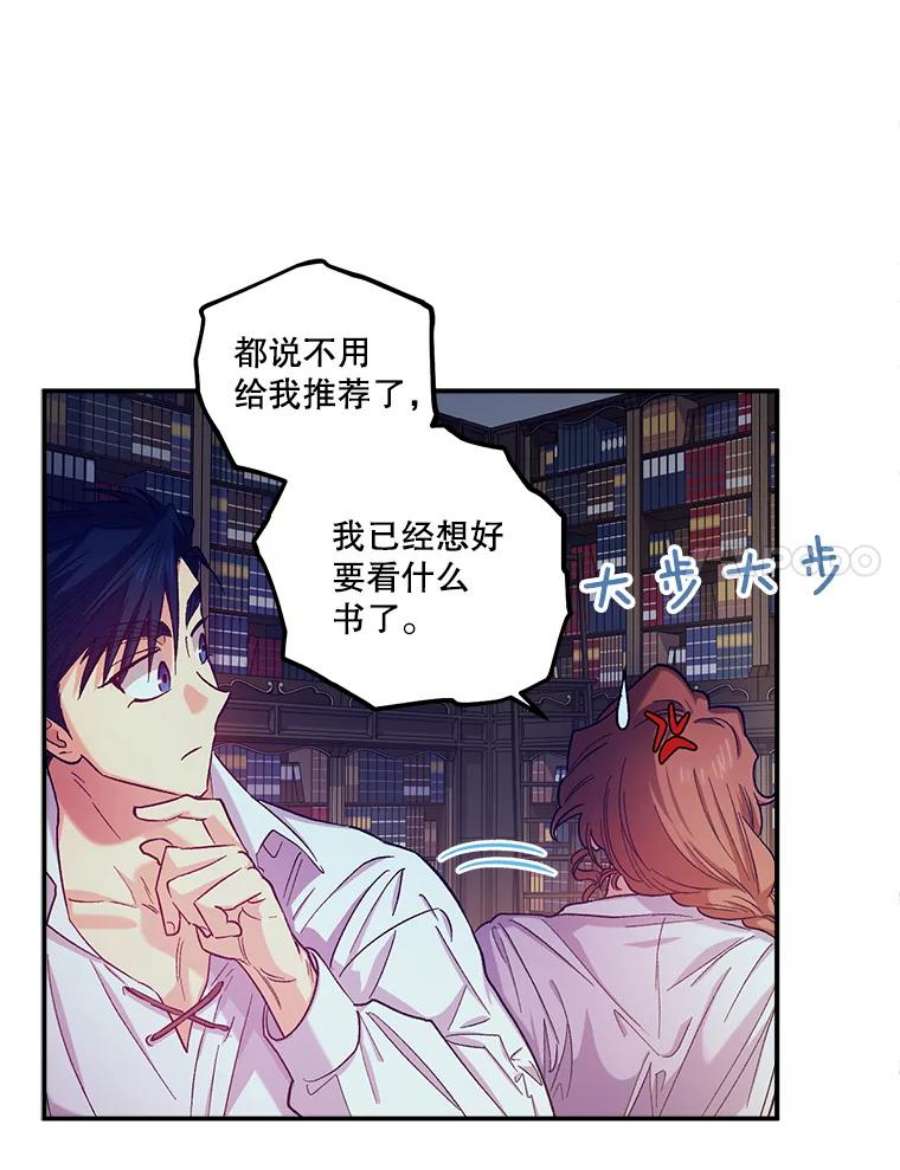 幸运还是不幸42.教育论