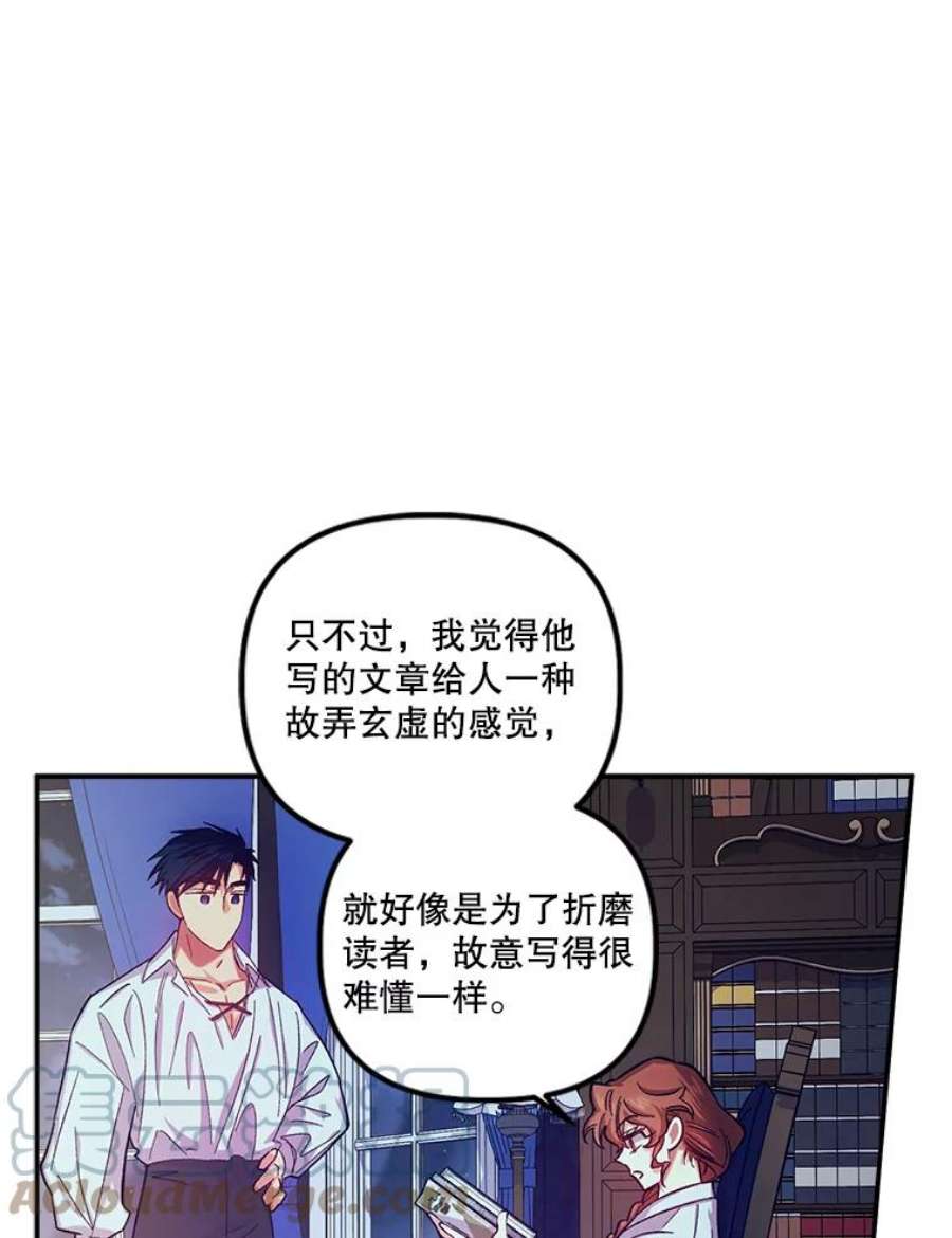 幸运还是不幸42.教育论