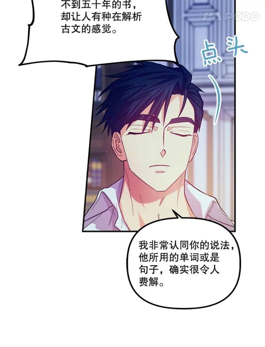 幸运还是不幸42.教育论