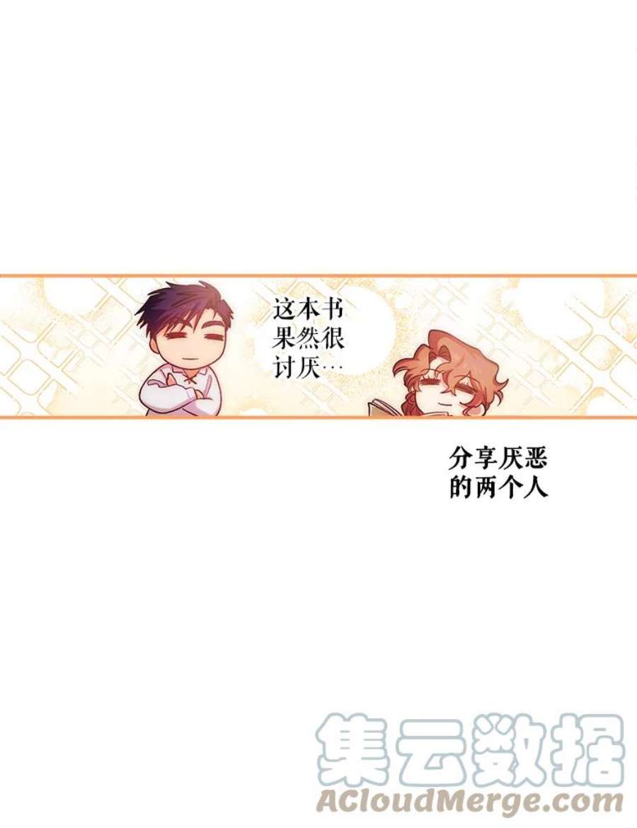 幸运还是不幸42.教育论