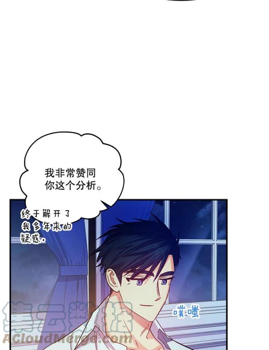 幸运还是不幸42.教育论