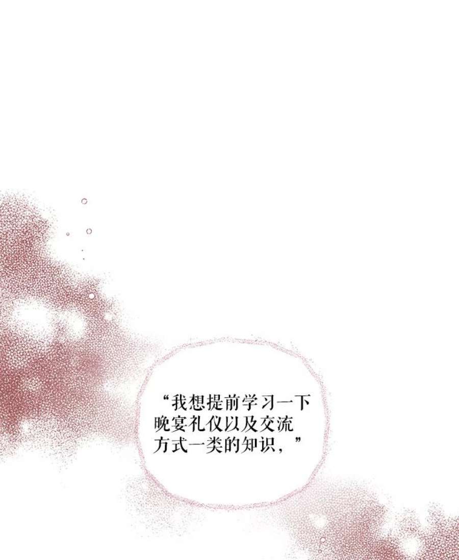 幸运还是不幸42.教育论
