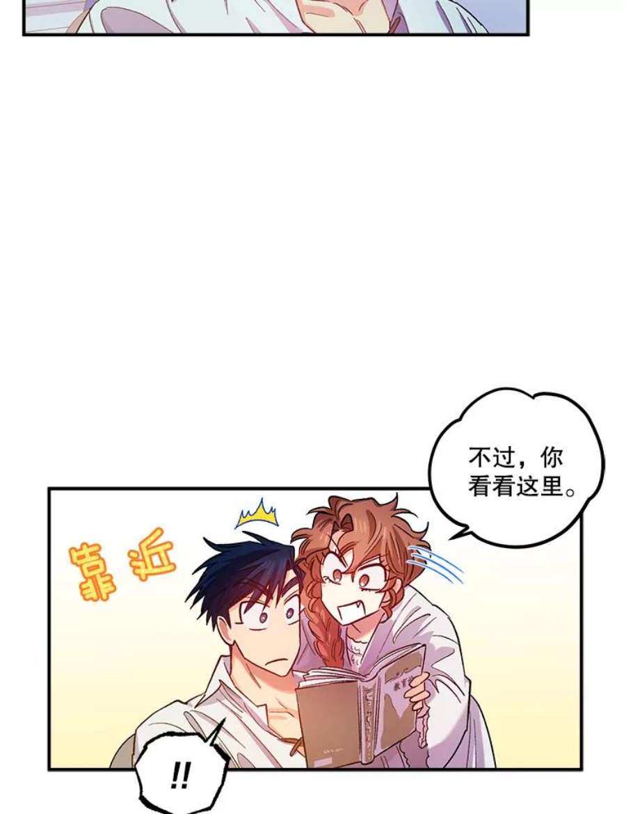 幸运还是不幸42.教育论