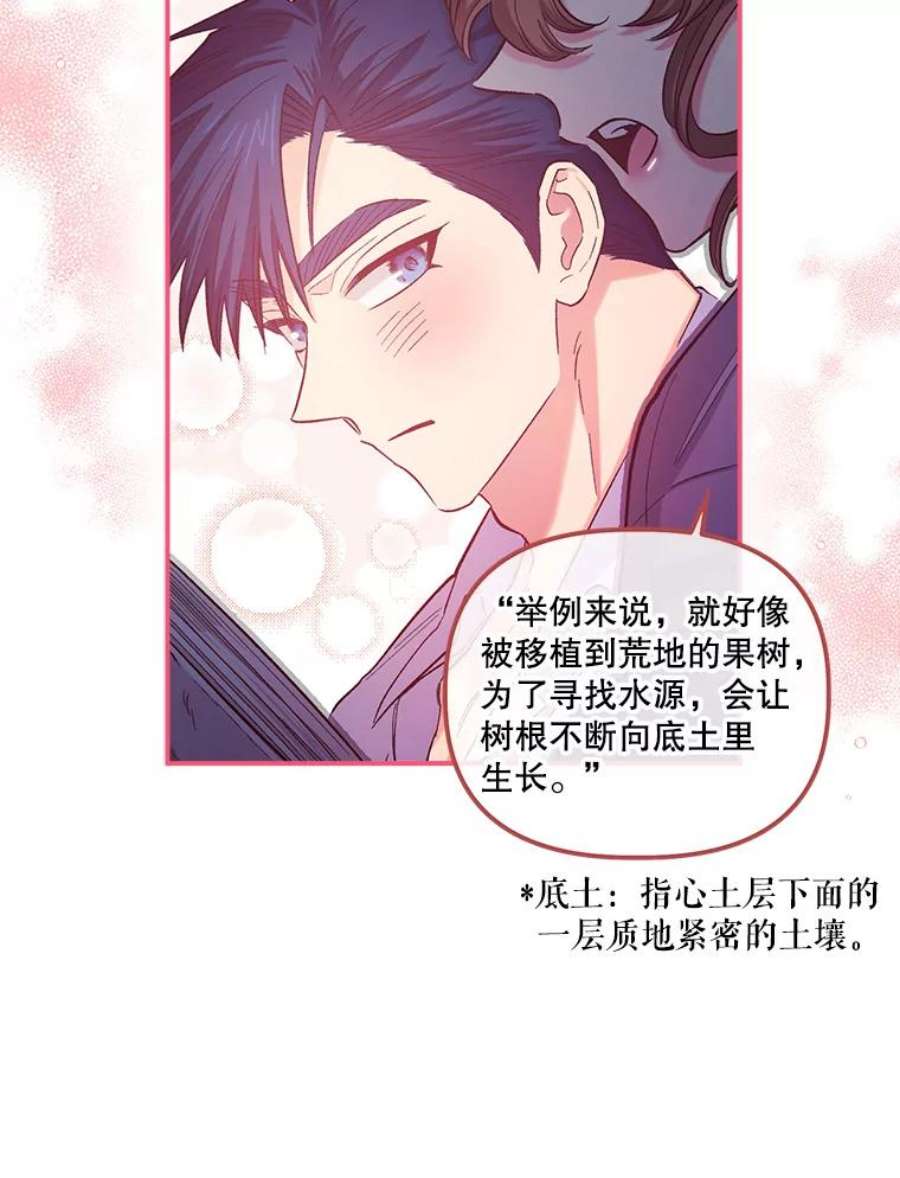 幸运还是不幸42.教育论