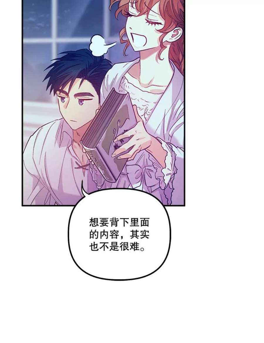 幸运还是不幸42.教育论