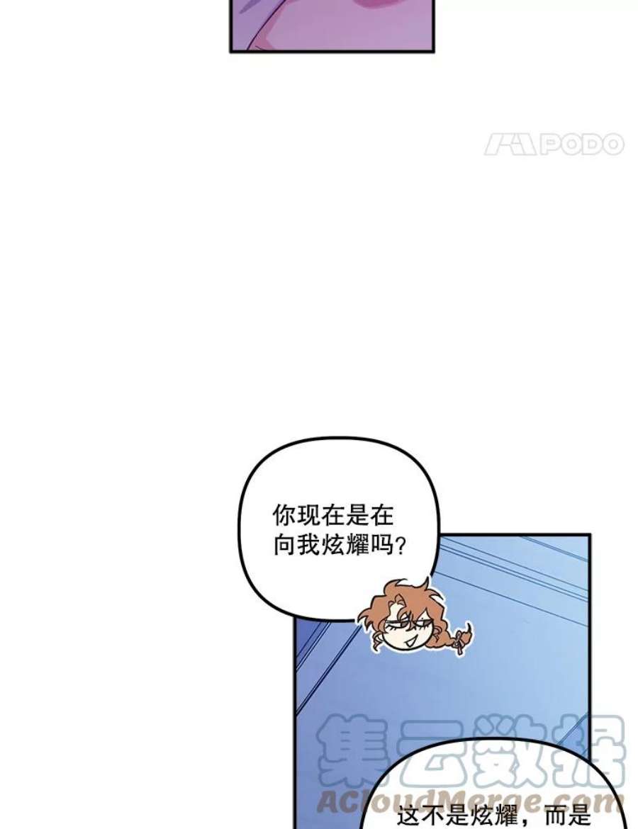 幸运还是不幸42.教育论