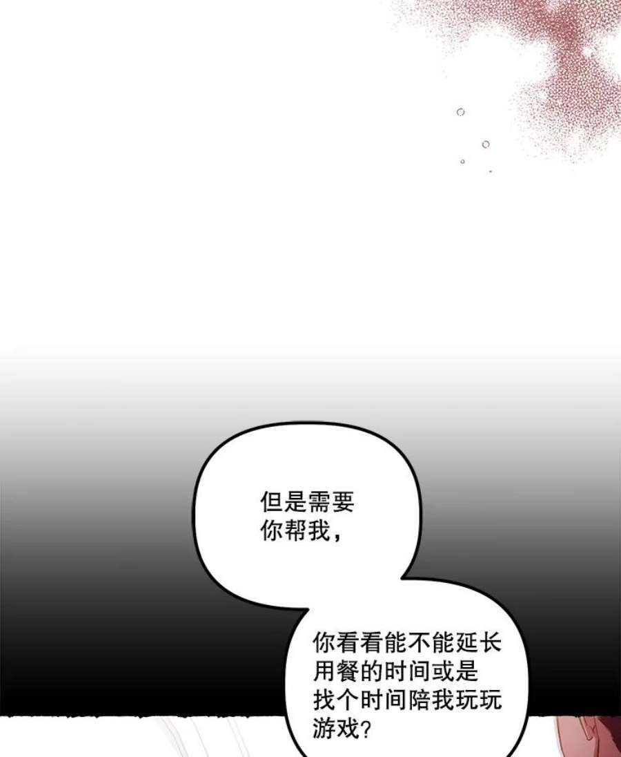 幸运还是不幸42.教育论