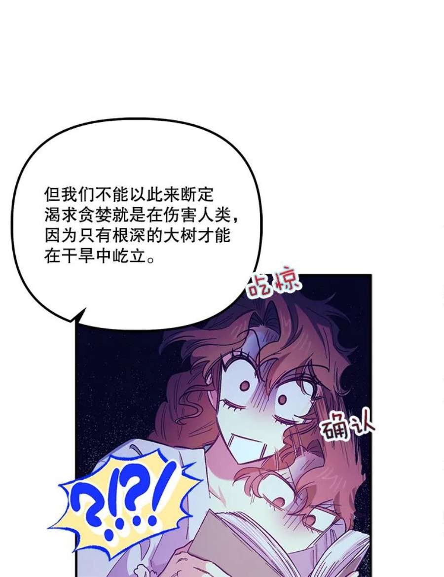 幸运还是不幸42.教育论