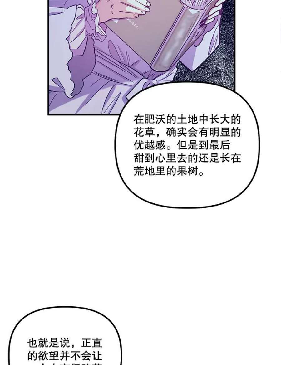 幸运还是不幸42.教育论