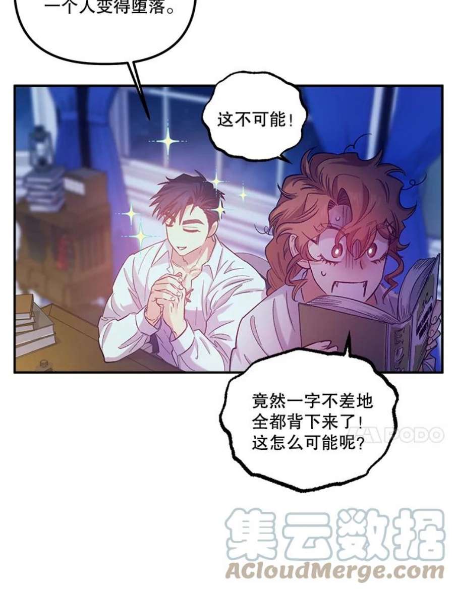 幸运还是不幸42.教育论