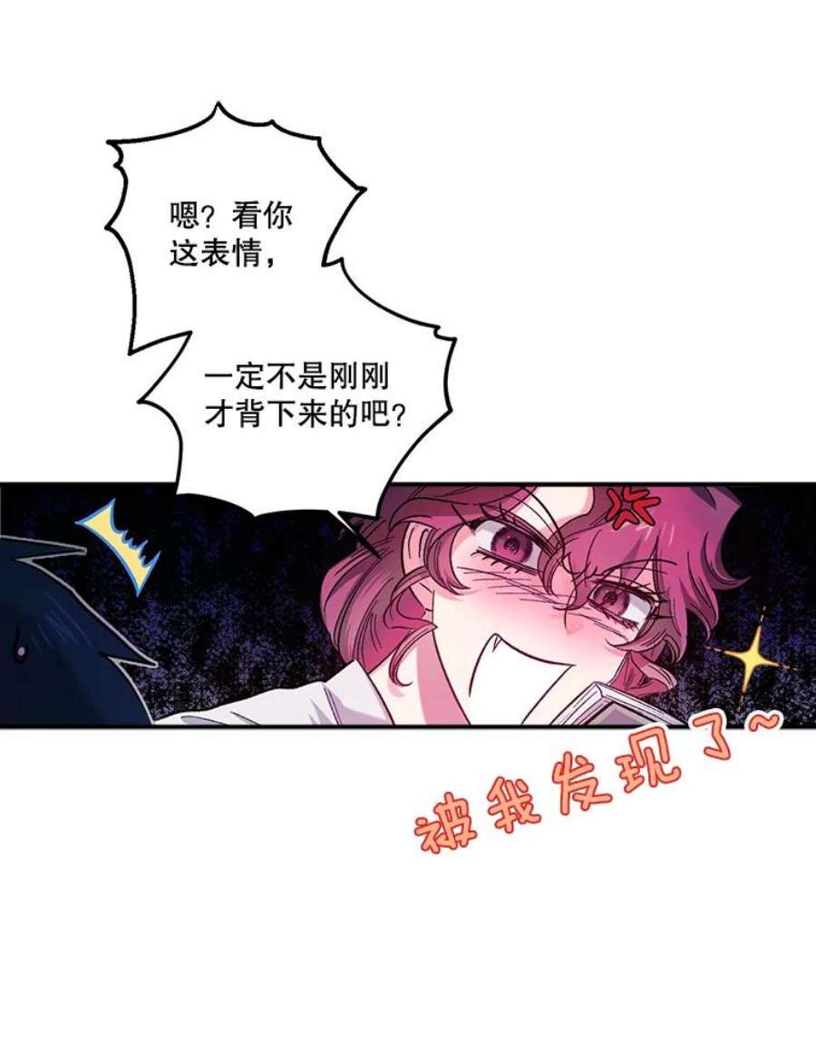 幸运还是不幸42.教育论