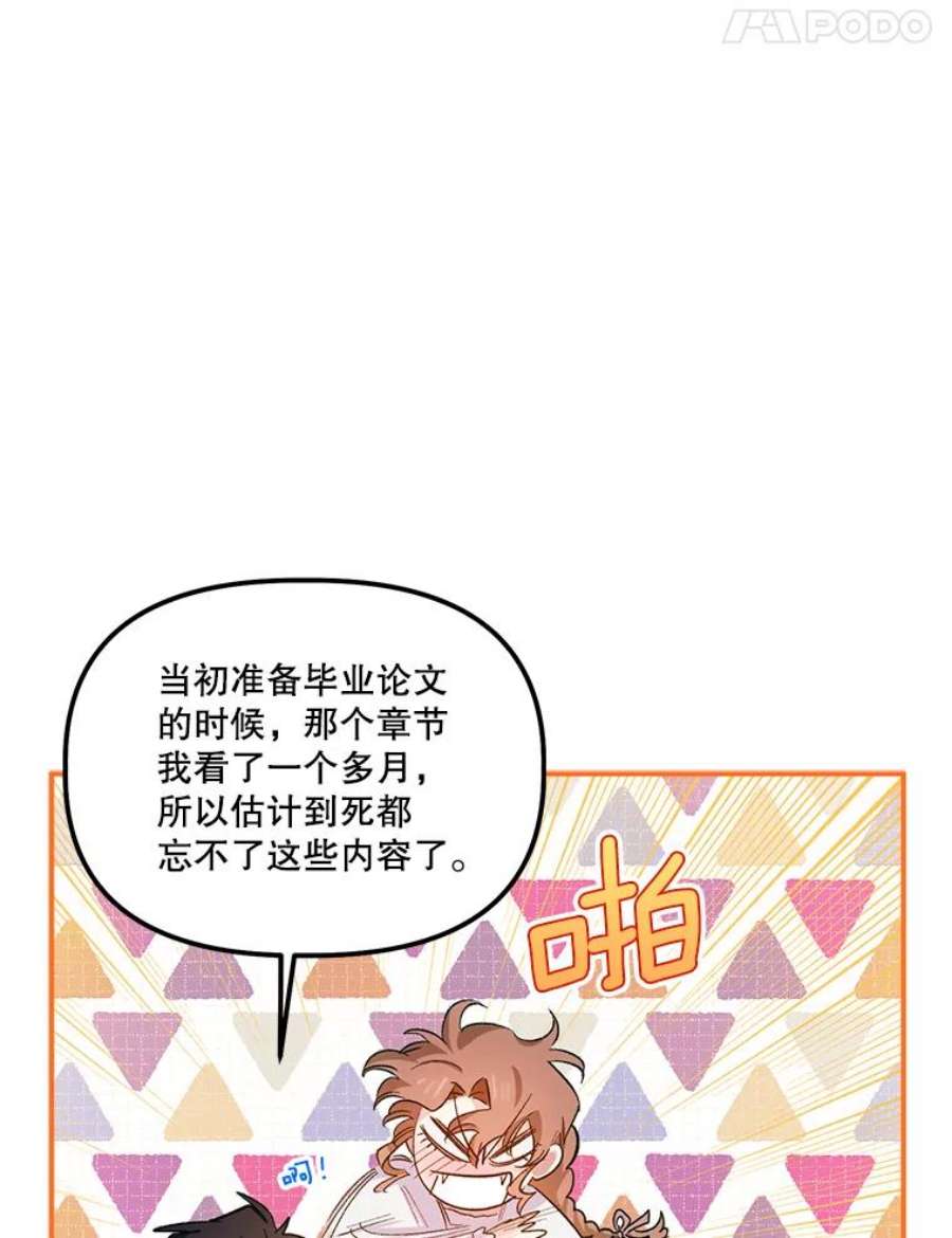 幸运还是不幸42.教育论