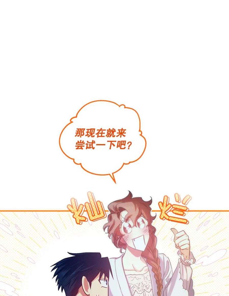 幸运还是不幸42.教育论