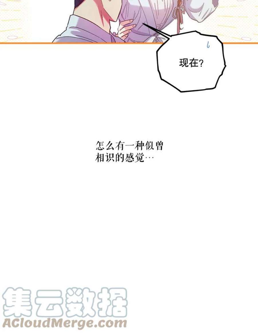 幸运还是不幸42.教育论