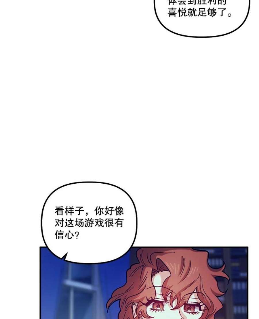 幸运还是不幸43.玩个小游戏