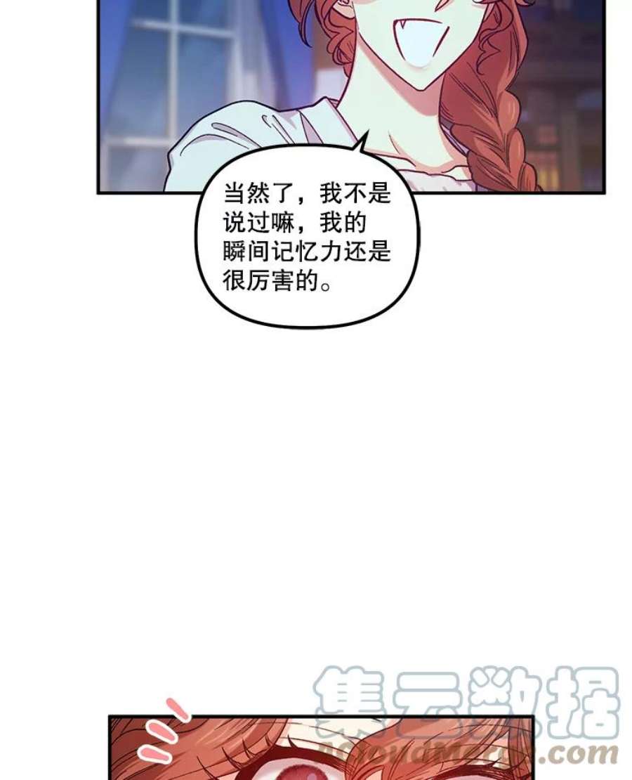 幸运还是不幸43.玩个小游戏
