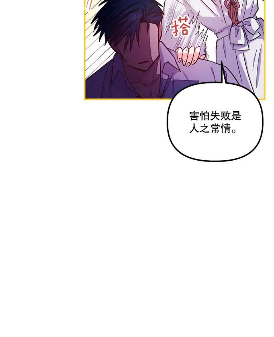 幸运还是不幸43.玩个小游戏