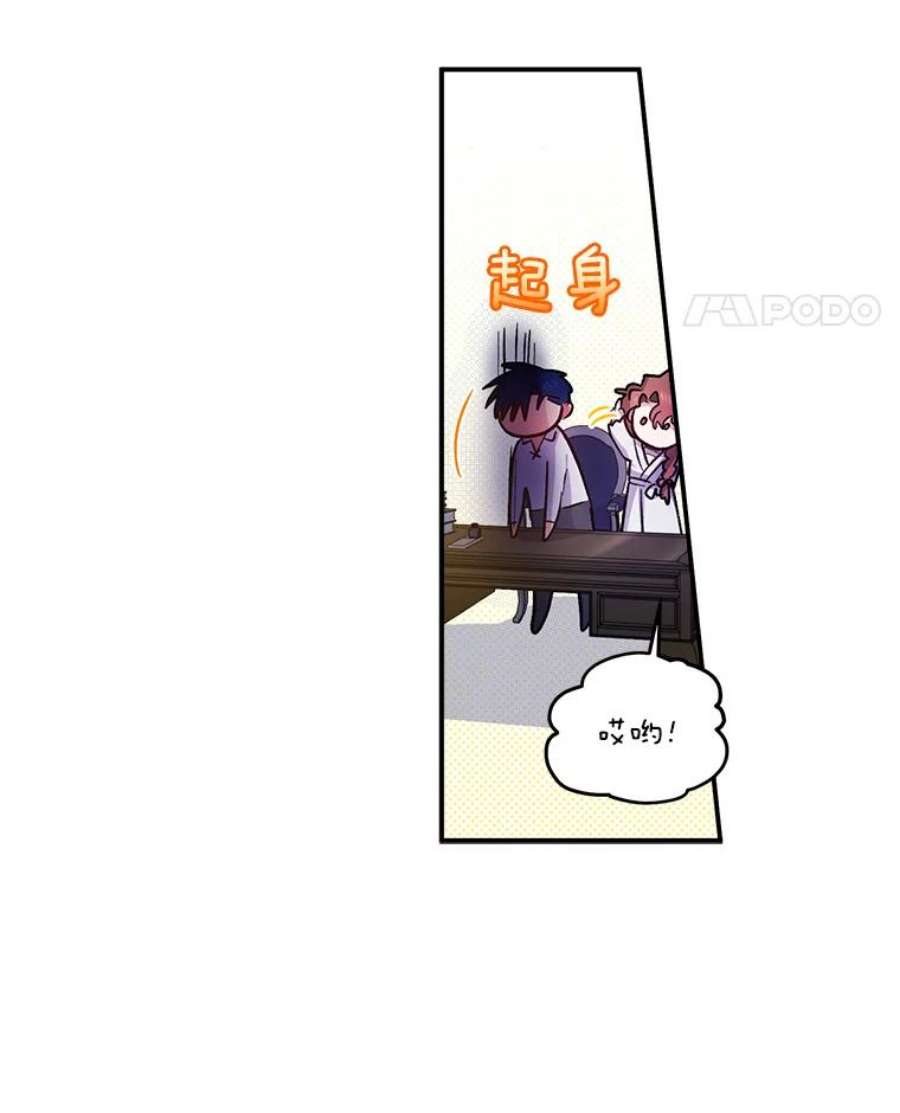 幸运还是不幸43.玩个小游戏