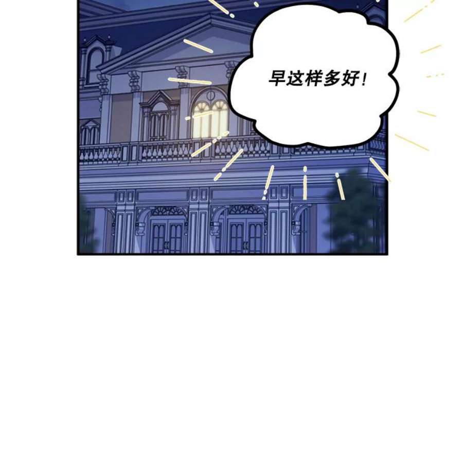 幸运还是不幸43.玩个小游戏