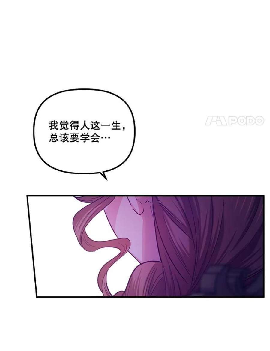 幸运还是不幸43.玩个小游戏