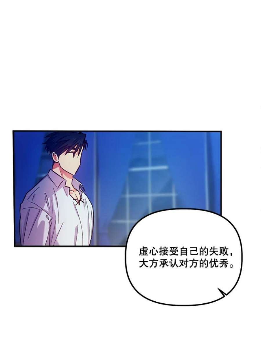 幸运还是不幸43.玩个小游戏