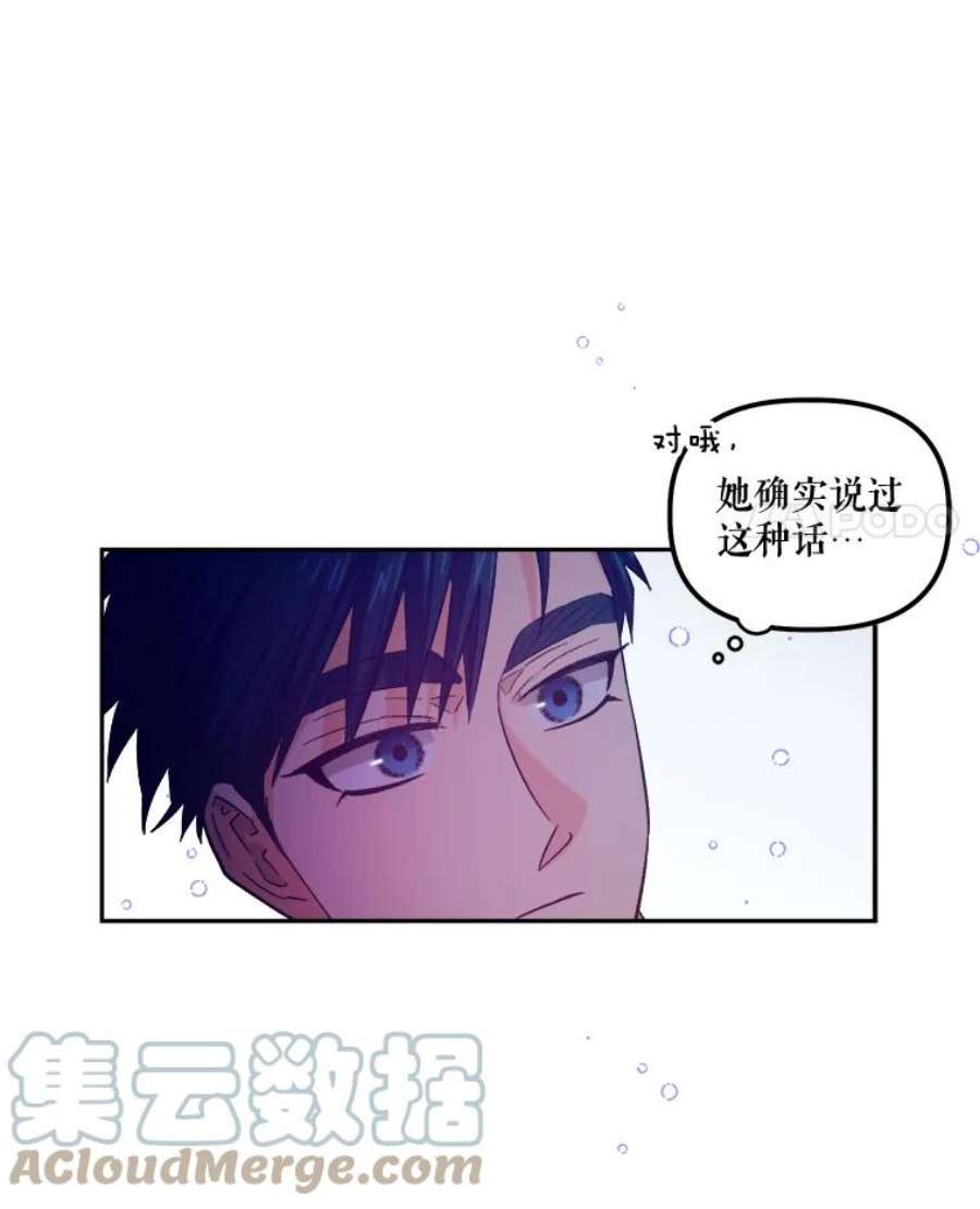 幸运还是不幸43.玩个小游戏