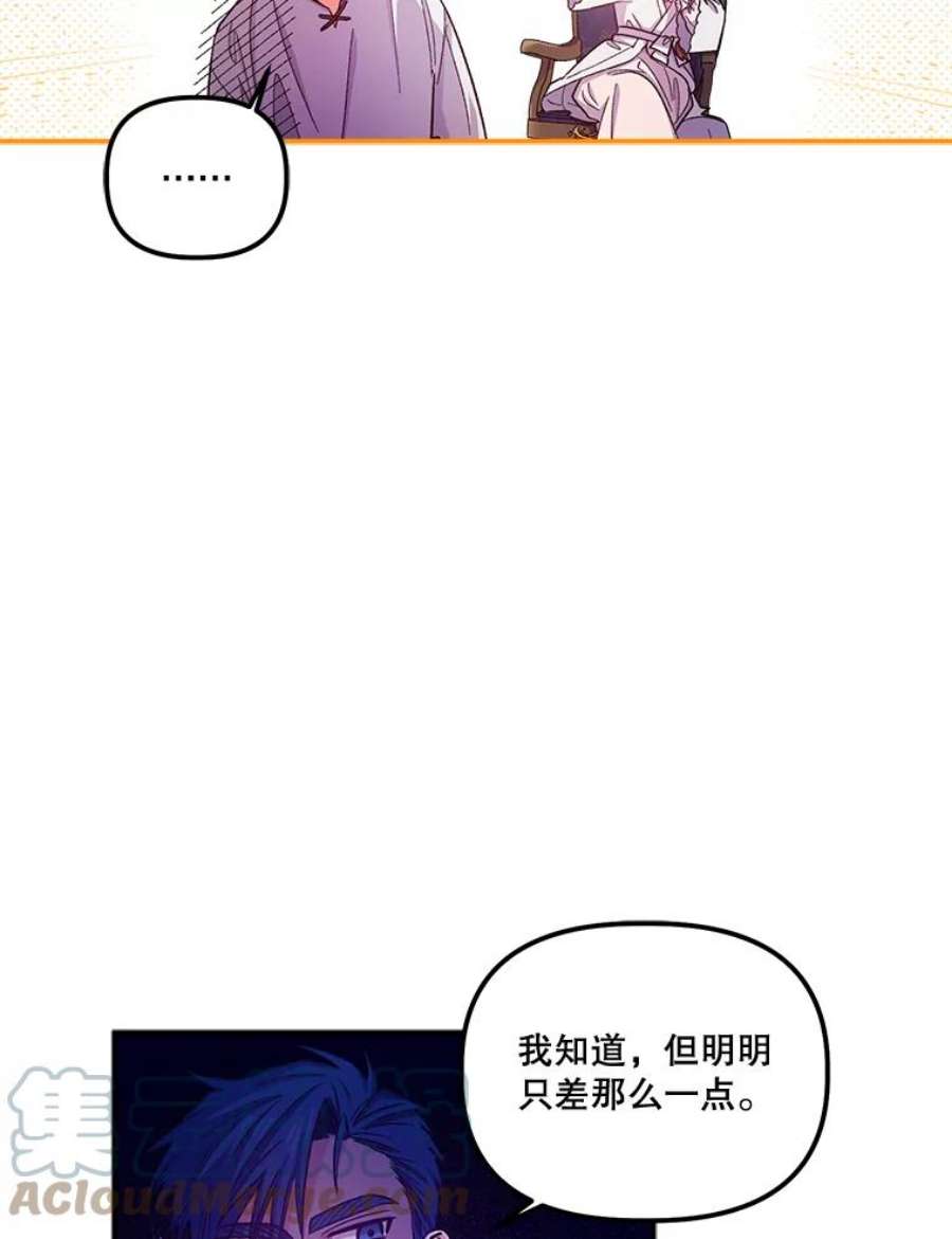 幸运还是不幸43.玩个小游戏