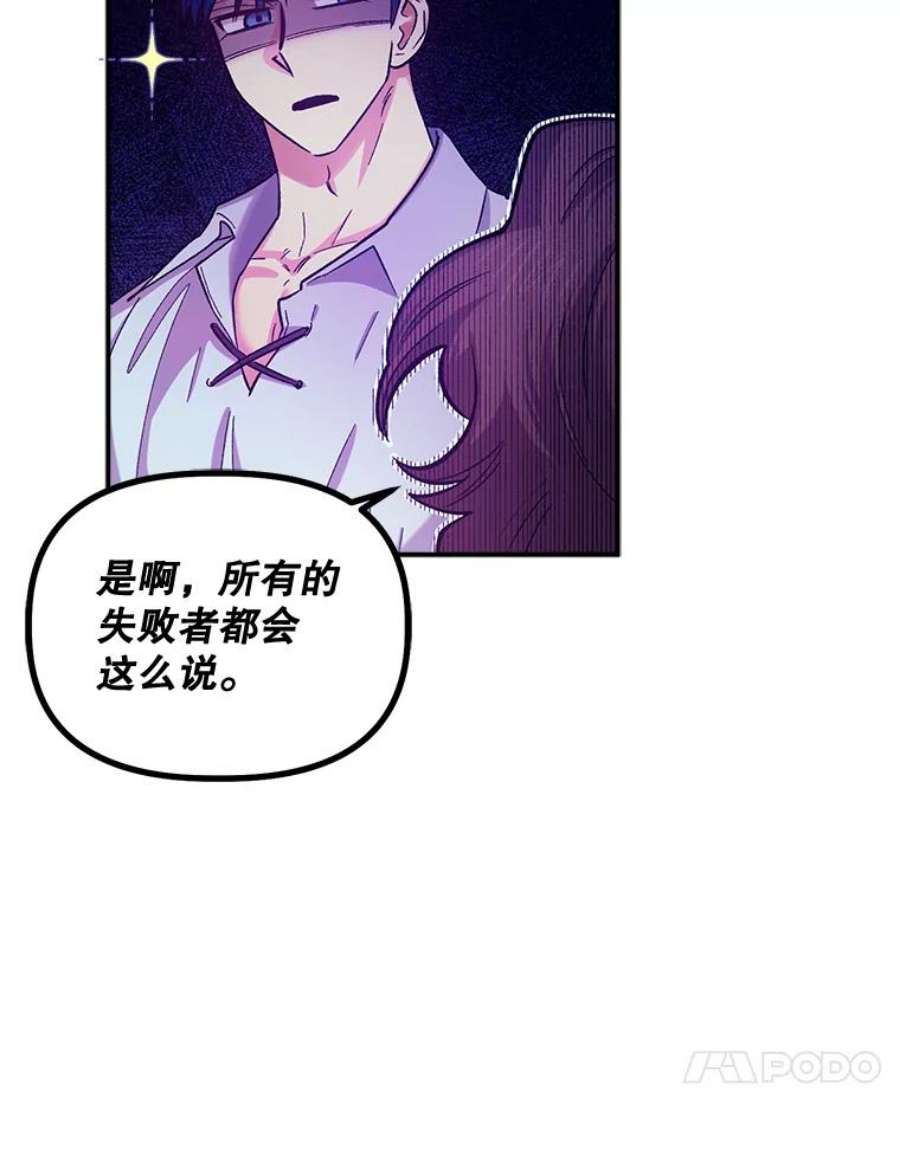 幸运还是不幸43.玩个小游戏