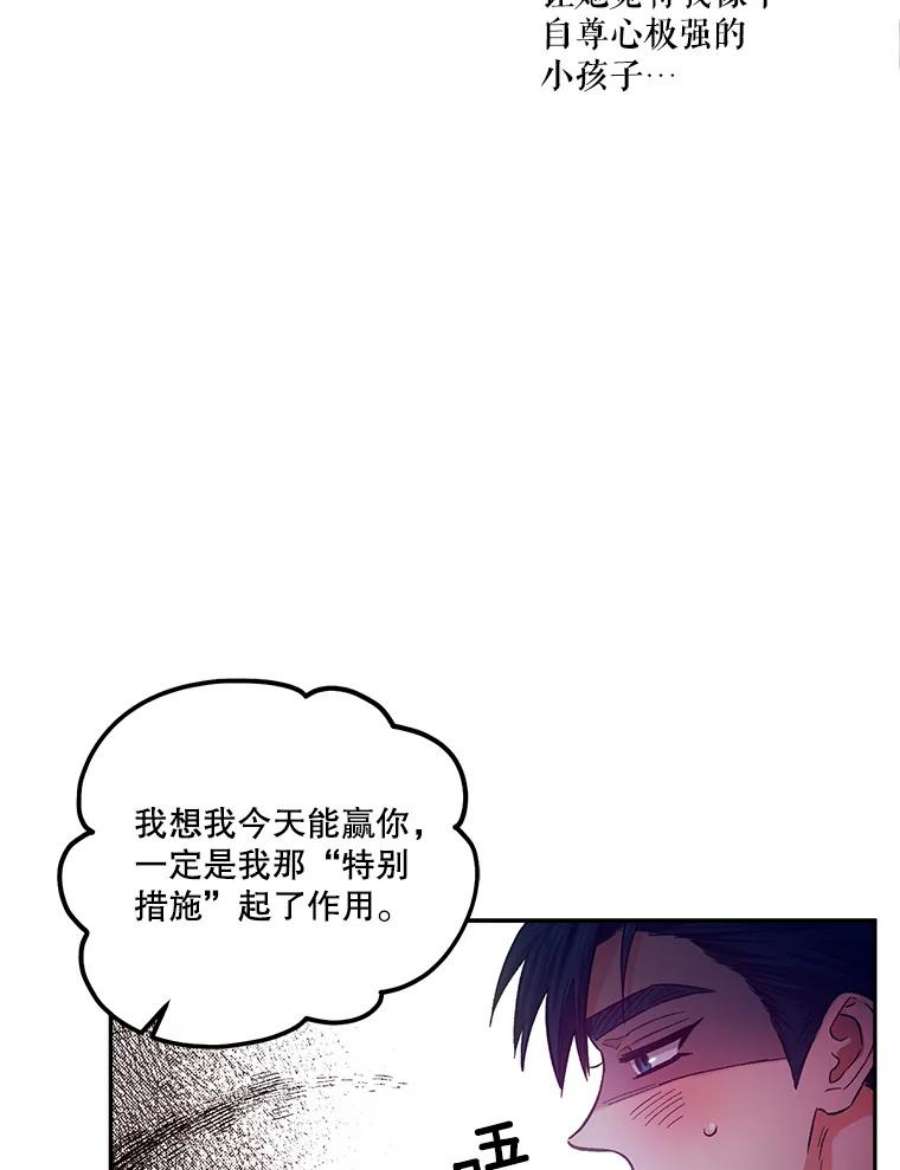 幸运还是不幸43.玩个小游戏