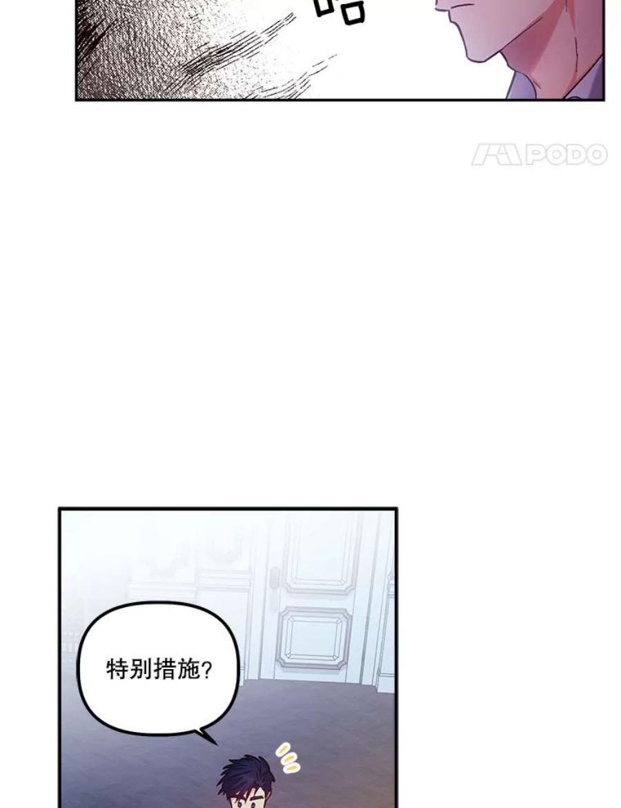 幸运还是不幸43.玩个小游戏