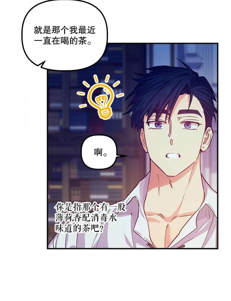 幸运还是不幸43.玩个小游戏