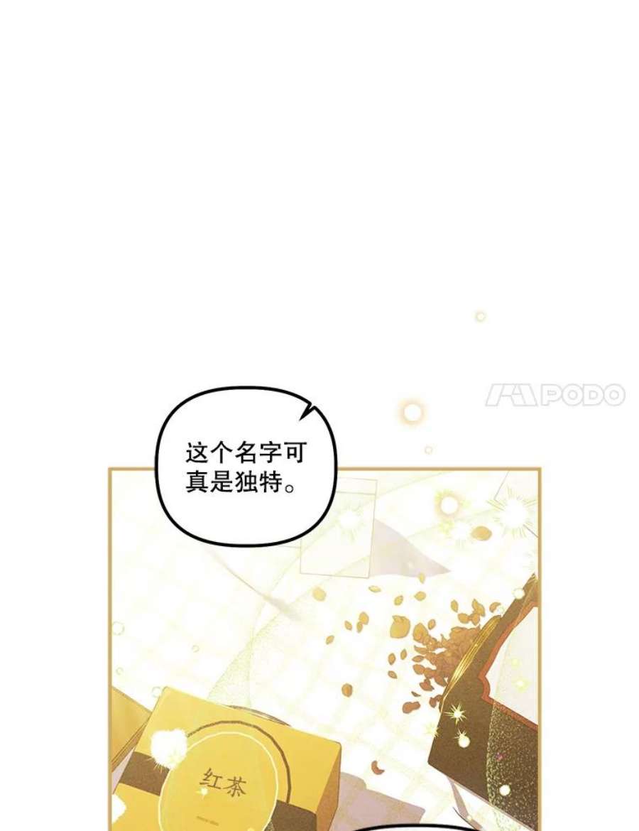 幸运还是不幸43.玩个小游戏