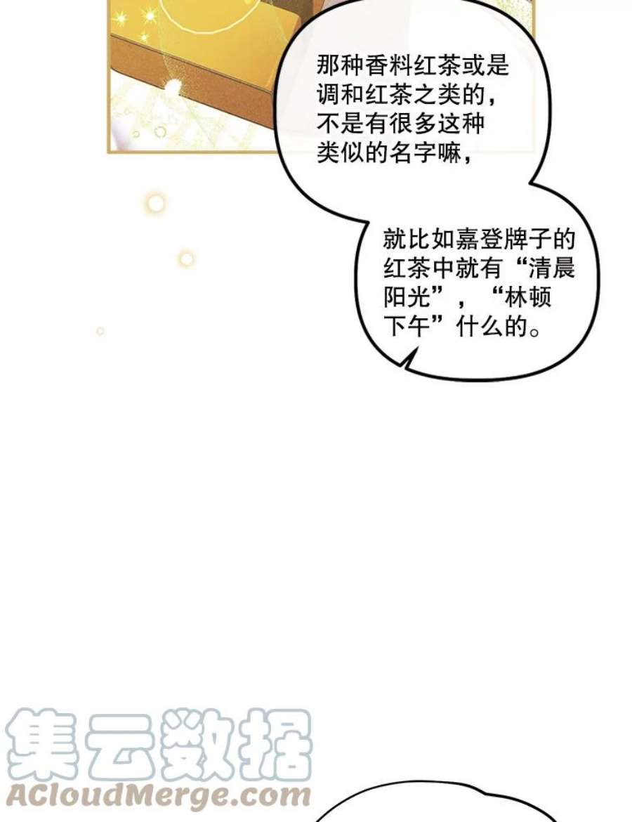 幸运还是不幸43.玩个小游戏