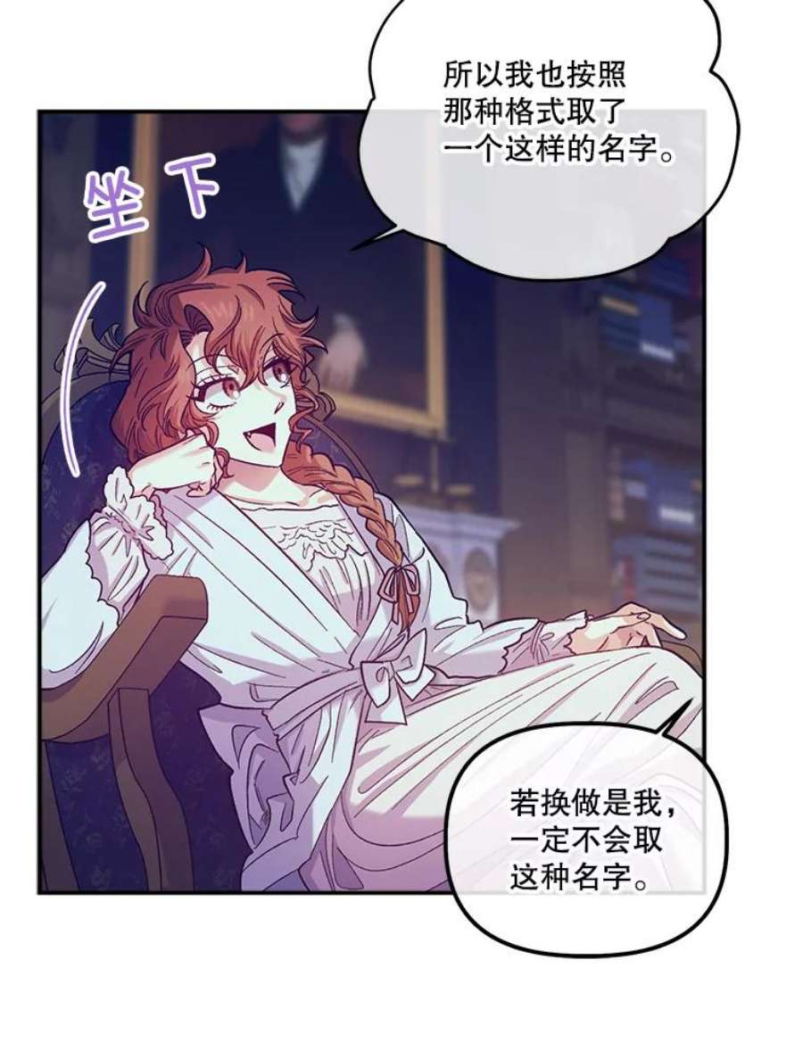 幸运还是不幸43.玩个小游戏